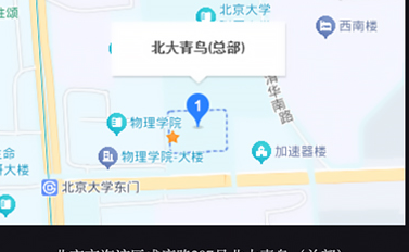 北大青鸟总部地图