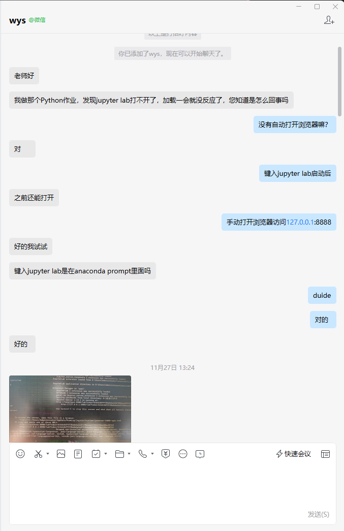应用场景