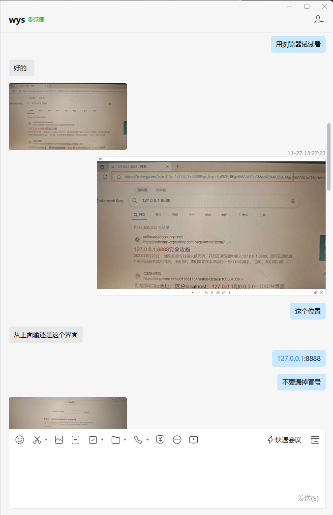 技术优势