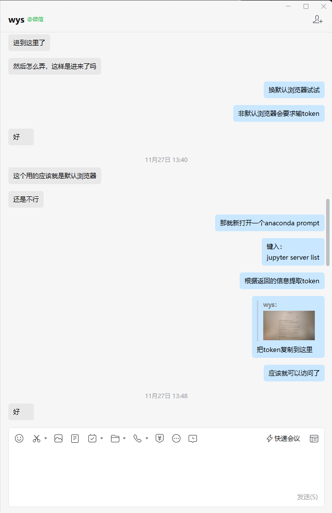 第三张图