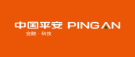中国平安